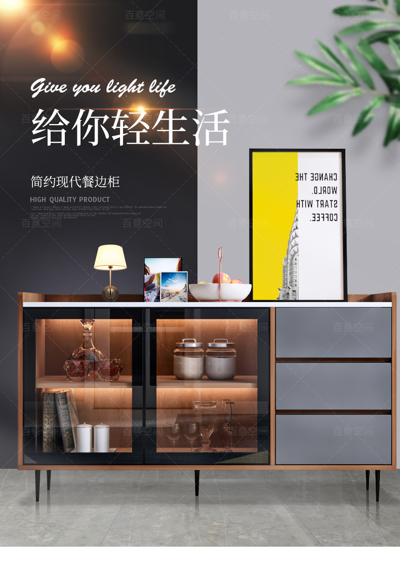 百意空间餐边柜酒柜一体靠墙现代轻奢客厅餐厅家用储物柜小户型置物边柜 L2 长1200*深400*高800mm带灯