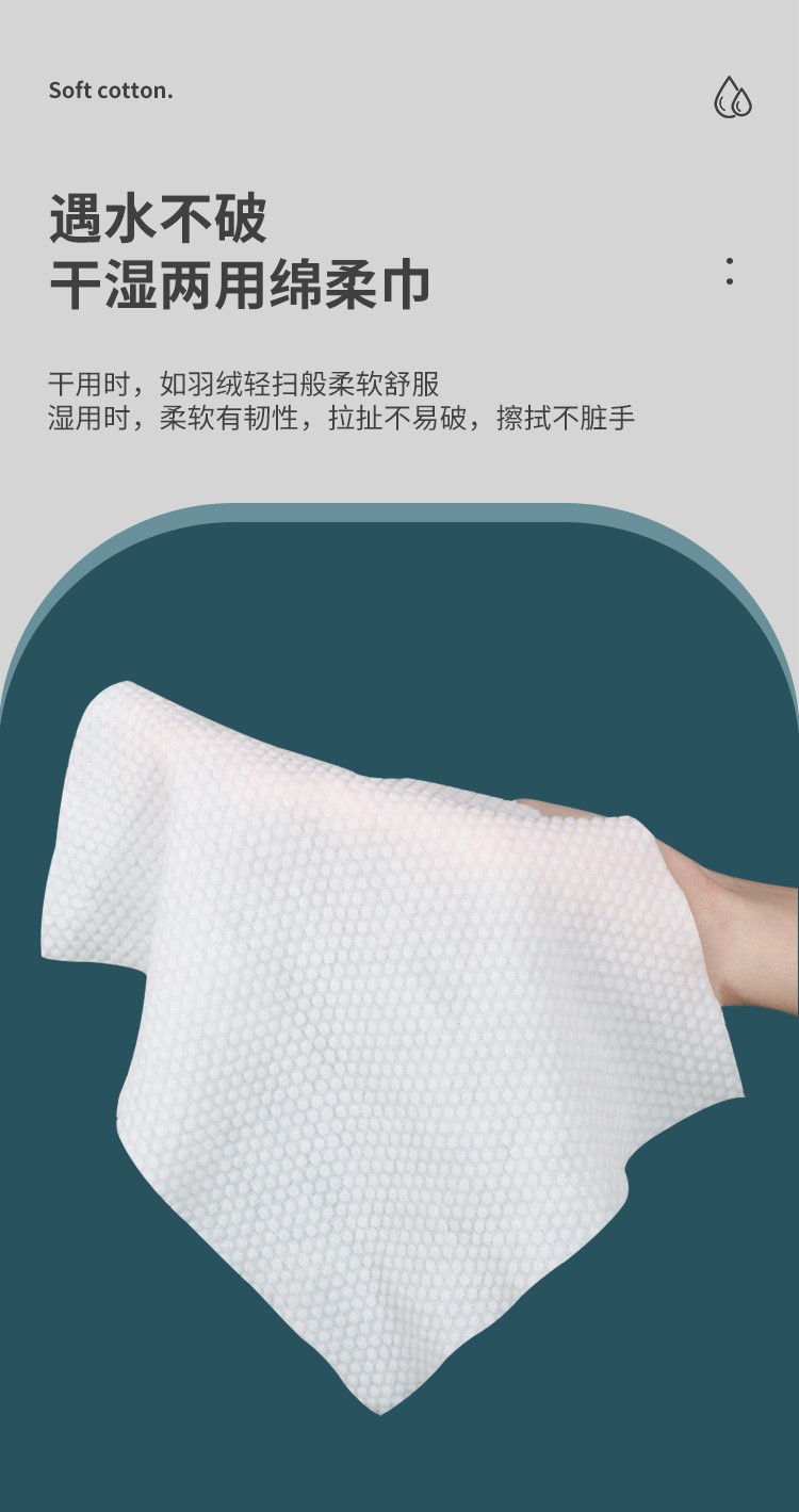 兰可欣一次性洗脸巾加厚加大擦脸巾卸妆洗面巾洁面巾干湿两用绵柔巾 加大加厚 买1贈4【共五包】