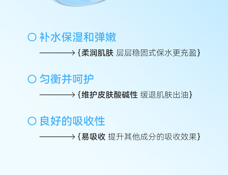 冰菊（Bing Ju）珍珠深层补水喷雾保湿水润定妆爽肤水化妆水 两支装【280ml*2】