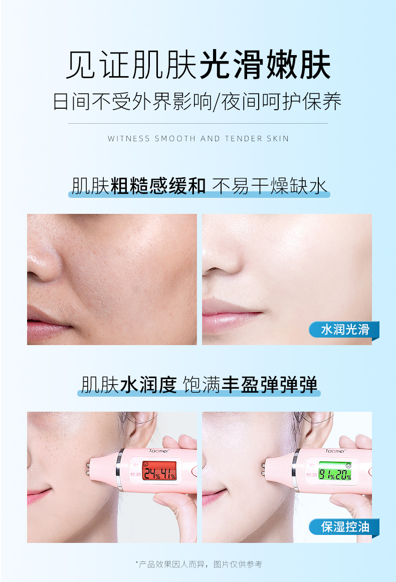 冰菊（Bing Ju） 八杯水套装补水保湿（洁面乳+柔肤水+润泽乳+BB霜+眼霜+面霜） 6件套