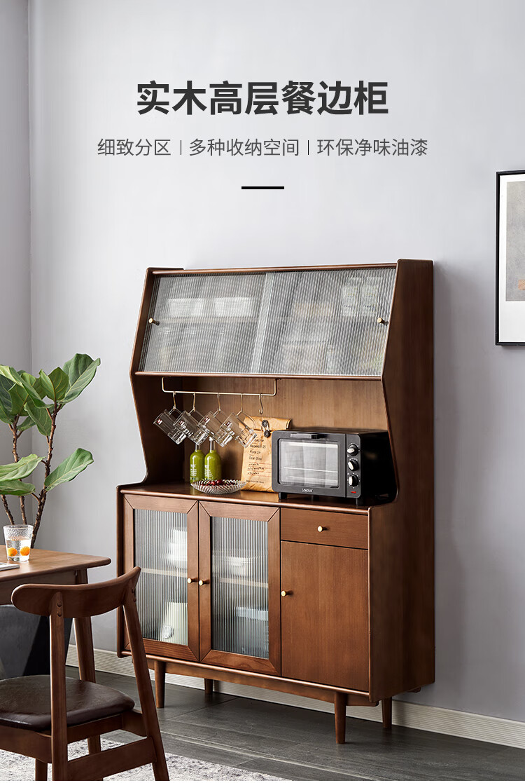 席豪餐边柜实木餐边柜高柜现代简约歺边柜备餐柜轻奢茶叶柜小户型置物柜碗柜厨房柜 胡桃色双门【整装发货-送货到家】