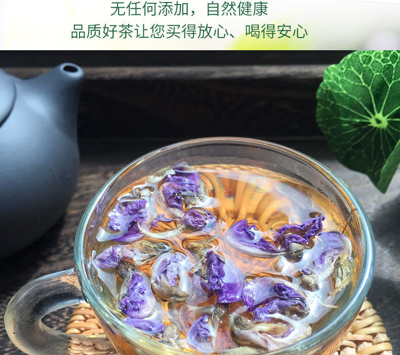 8，Derenruyu特級野生葛根花天然葛藤花養生花茶罐裝 手選葛花茶【1罐】