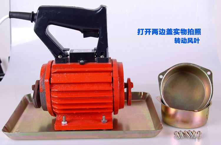 手提式振动器混凝土插入式平板建筑水泥振动棒振动电机 220v单相全铜