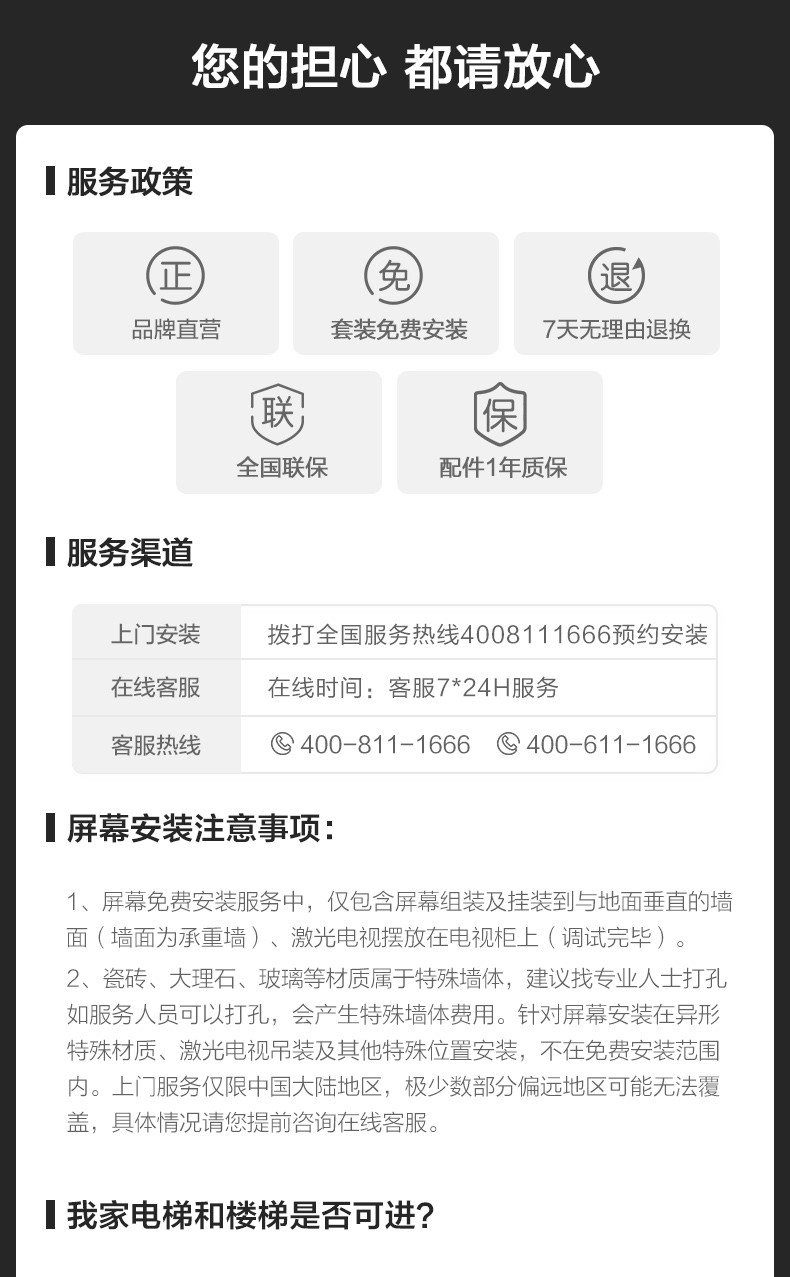 长虹changhongq3家用投影仪新款小型便携投影1080p高清智能ai语音家庭