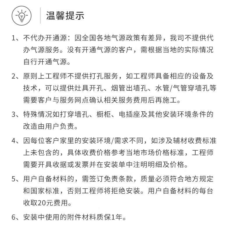 长城长城非凡系列-蒸烤一体好吗？图文评测曝光