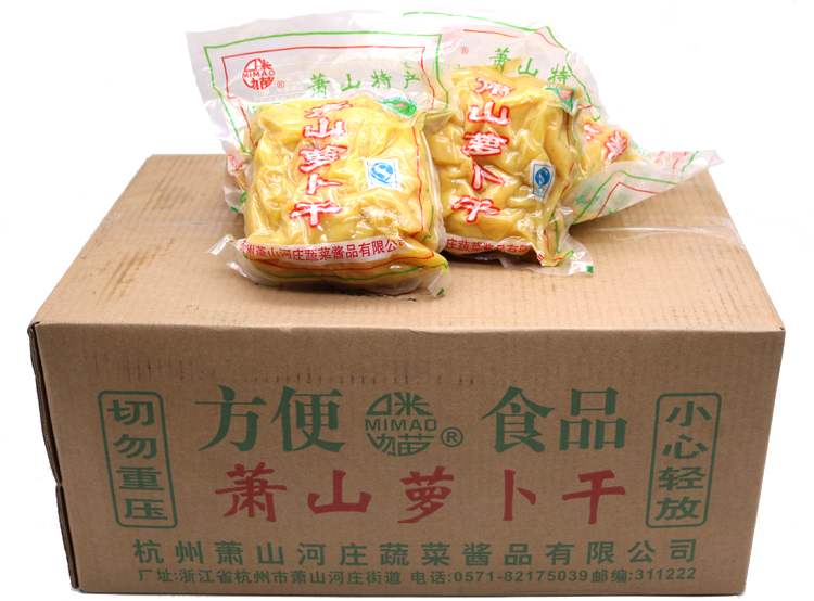 杭州特产萧山萝卜干400克*6袋酱菜下饭咸菜食品整箱30