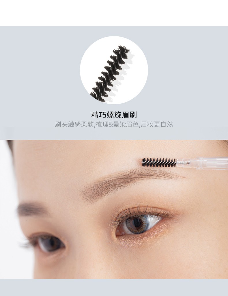 花洛莉亚（FLORTTE）心情研究所系列 双头极细砍刀眉笔 防水持久不脱色初学情人节礼物 M4#茶灰色