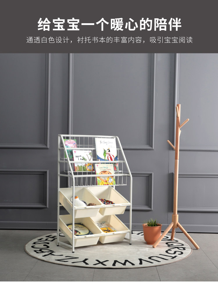 林氏木业 （Kids） 儿童收纳架玩具落地多层收纳柜整理幼儿园小书架 LS245P3-A儿童收纳架