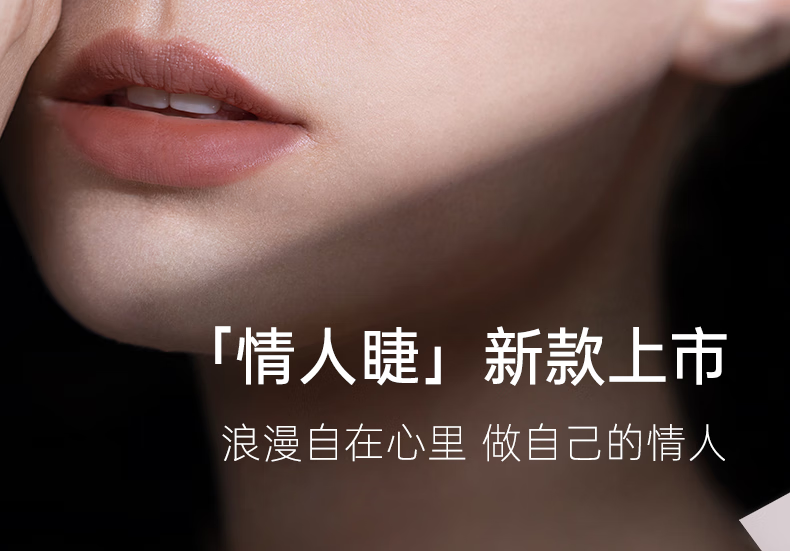 WOSADO悦瞳情人睫软磁吸假睫毛羽扇仙子毛整条自然仿真零胶自粘非嫁接 星野棕