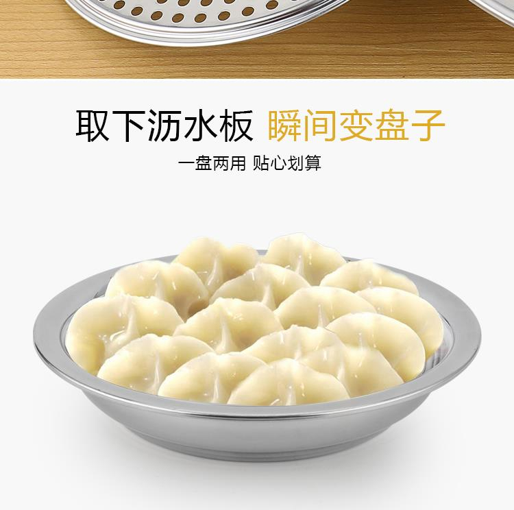装饺子的漏盘乘饺子盘捞饺子漏盘家用装煮熟饺子盘饺子盆水饺 26cm_b