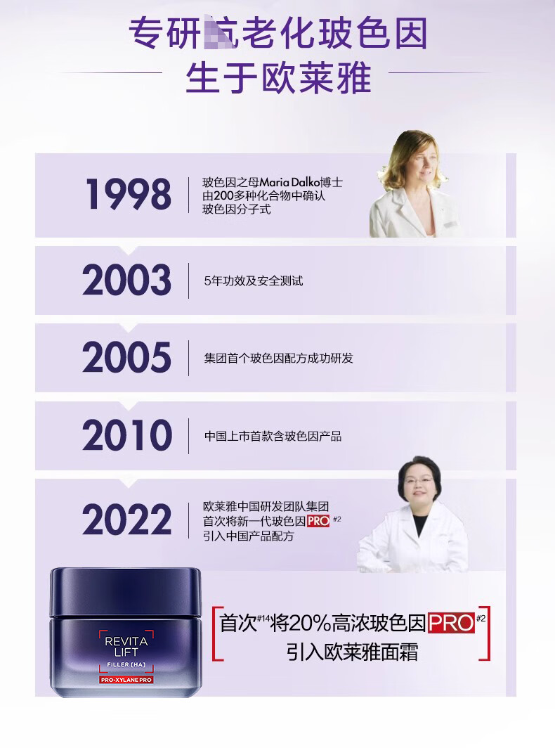 欧莱雅欧莱雅面霜女士玻色因20霜零点霜小蜜罐抗皱乳补水液保湿小样15ml 【20霜小样】30ml 两瓶
