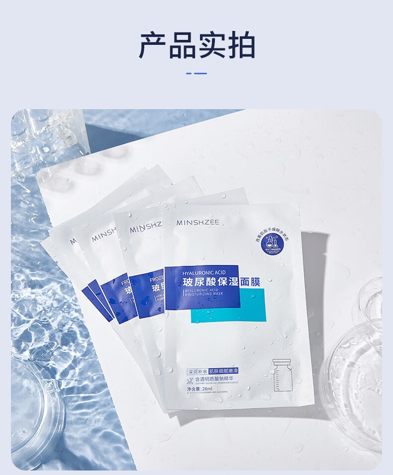 茗希芝【一元一片】面膜玻尿酸亮肤保湿补水滋润润肤轻薄清洁靓肤通用 10片【不送，到手10片】