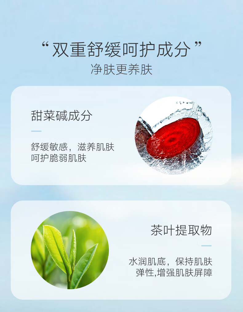 雪玲妃氨基酸卸妆水女脸部温和清洁眼唇三合一卸妆液乳按压瓶 卸妆水500ml*2