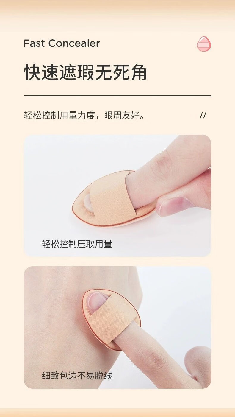 手指粉扑拇指小号气垫遮瑕指尖小拖鞋指腹垫尖头定妆海绵迷你超软 丁香紫3枚装【独立包装】
