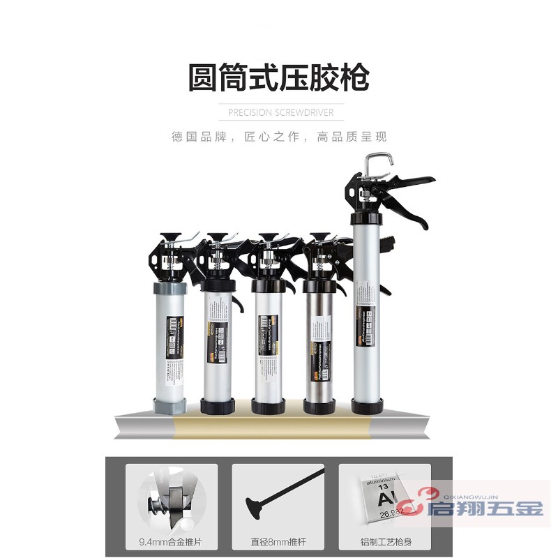 玻璃胶枪省力自动加厚两用玻璃枪多功能家用手动胶枪结构胶通用型
