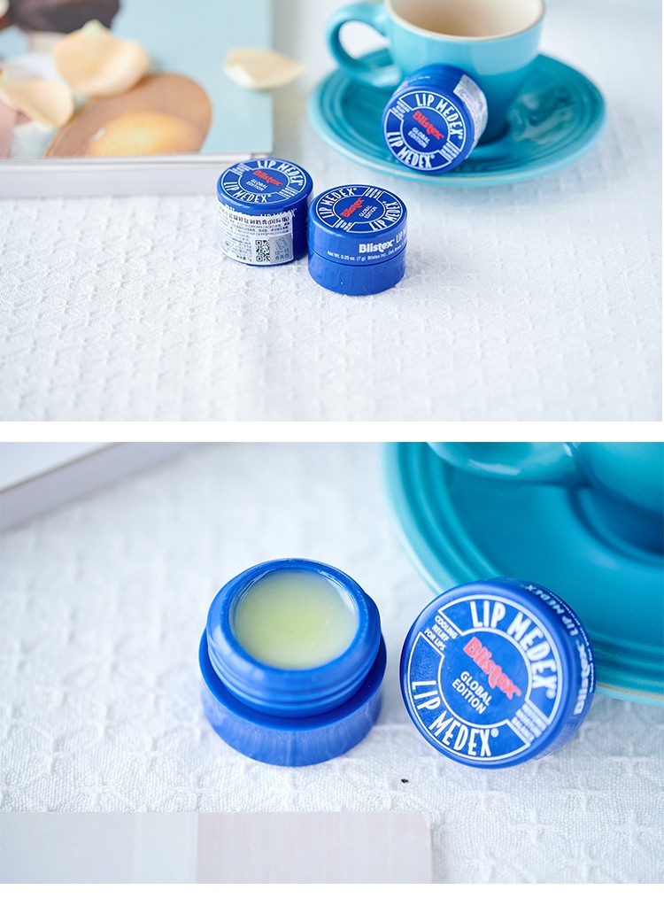 百蕾适（Blistex） 美国Blistex碧唇小蓝罐7g润唇膏滋润唇部秋冬保湿薄荷清爽 小篮罐唇膏 X 1只
