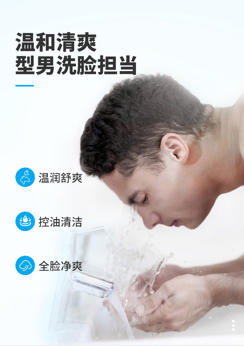 阿迪达斯(adidas)男士洗面奶男专用控油去黑头炭爽洁面膏 炭爽100g+50g 炭爽100g+50g