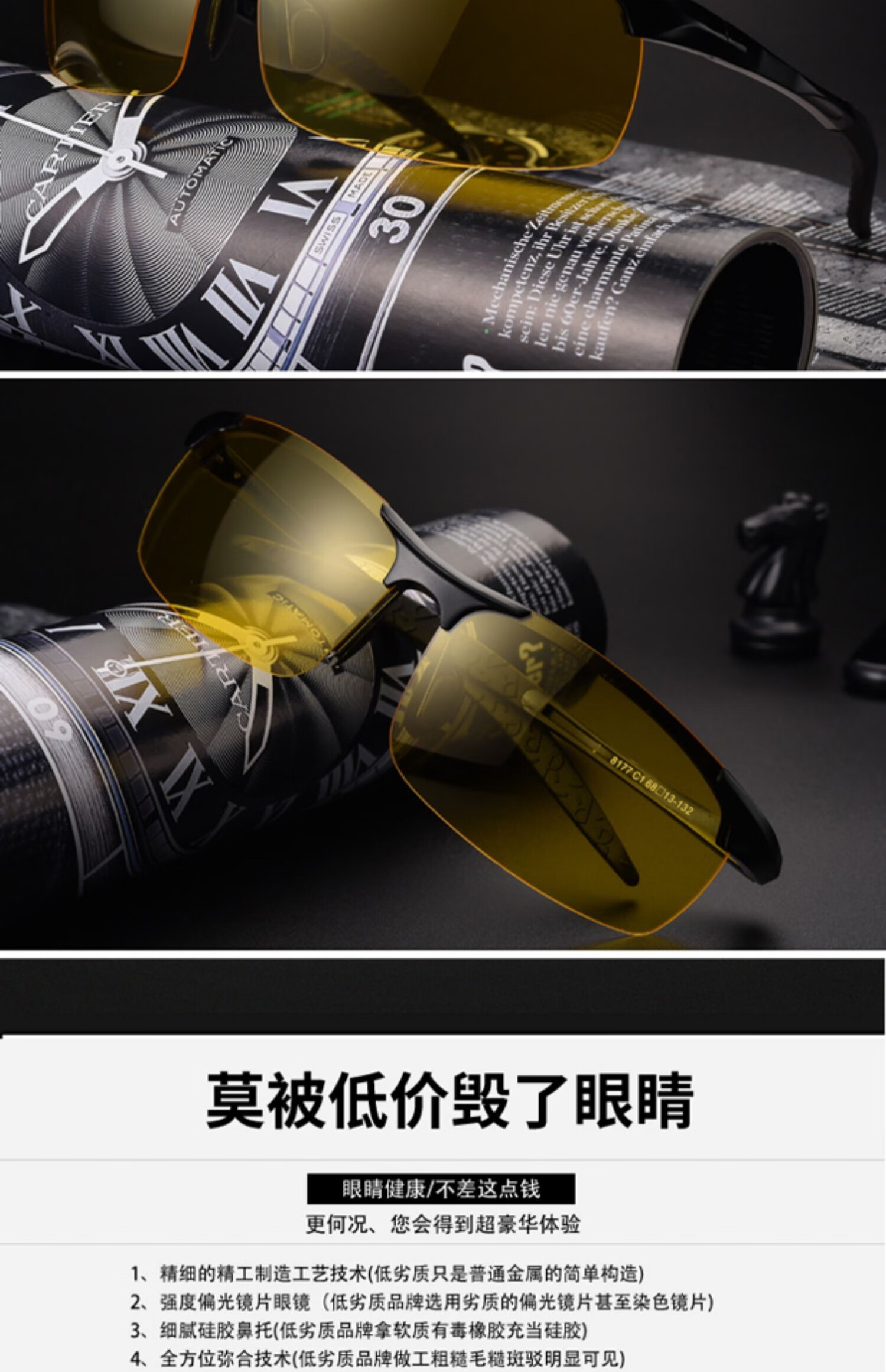钓鱼眼镜可见水下三米看水底射鱼眼镜看漂望远镜专业夜视眼镜垂钓