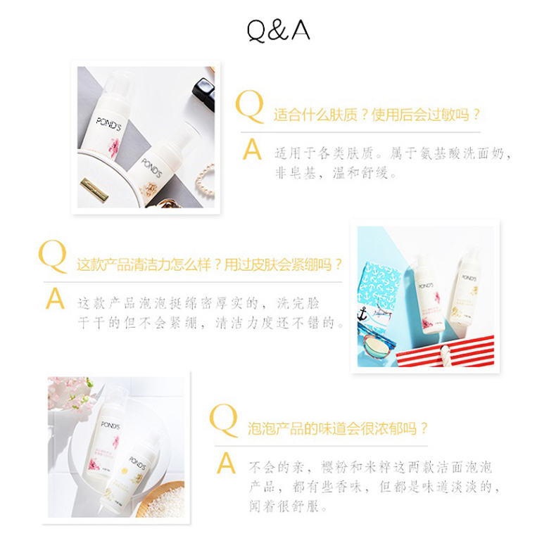 旁氏（POND'S） 洁面泡泡洗面奶米粹润泽氨基酸卸妆级温和保湿深层清洁毛孔150ml 150ml