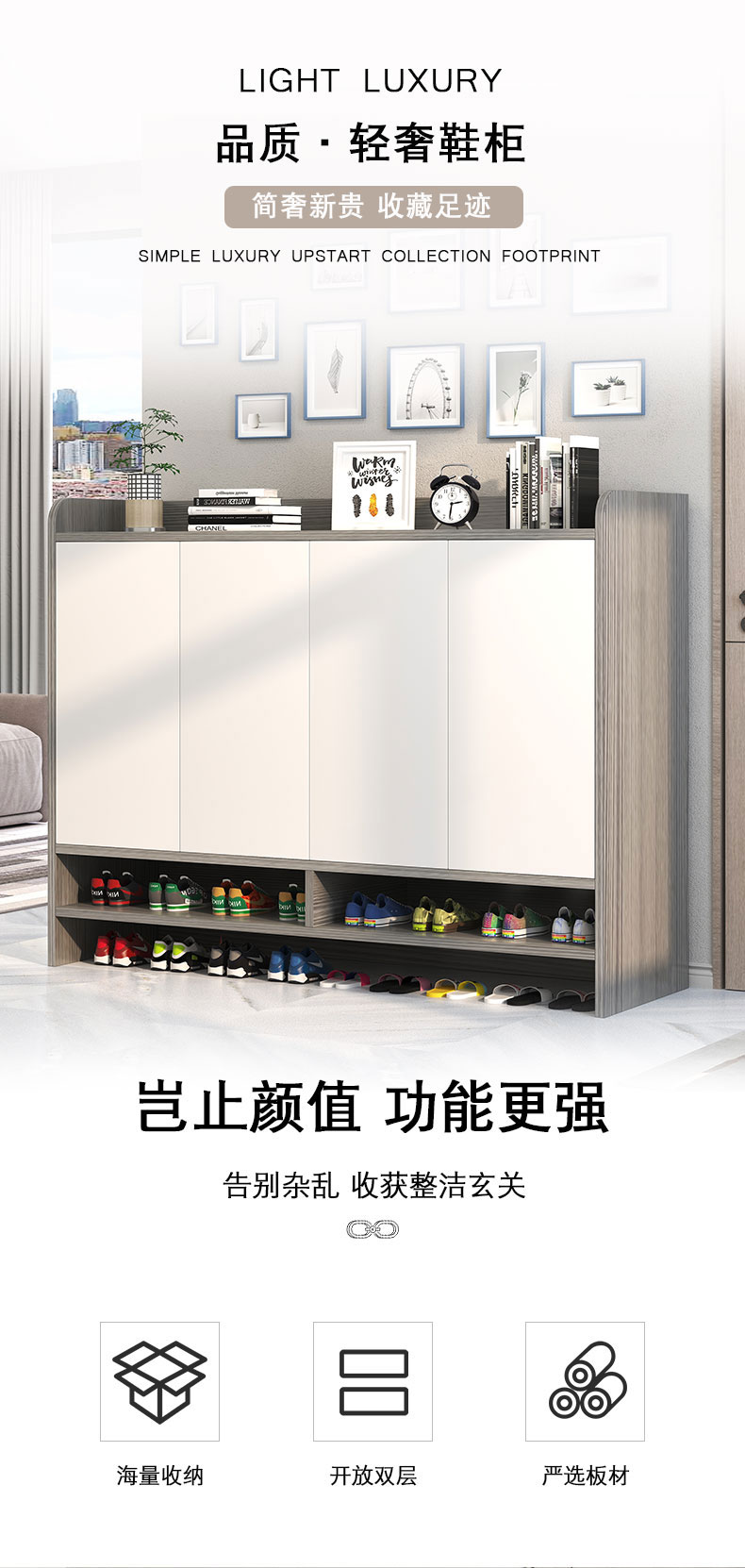 人文成家 鞋柜门口现代多层收纳柜家用玄关柜大容量储物柜简约客厅多层柜子 【四门】120*32*100cm橡木色