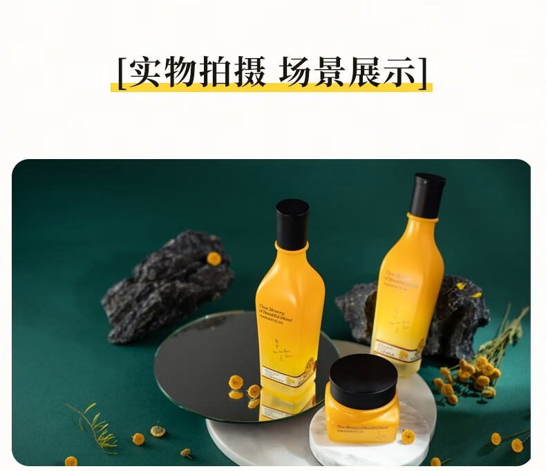 艾玛丝时光腊菊套装补水保湿紧致嫩肤洗面奶花卉水乳液面霜国货老牌精油 花卉水+乳液