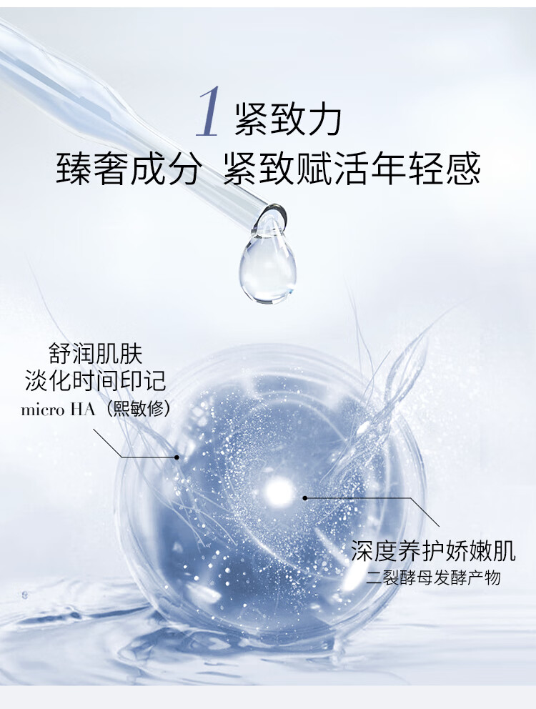 夸迪 华熙生物5D玻尿酸紧致焕颜蓝次抛精华液软安瓶补水保湿 焕颜次抛-无惧熬夜1ml*30支