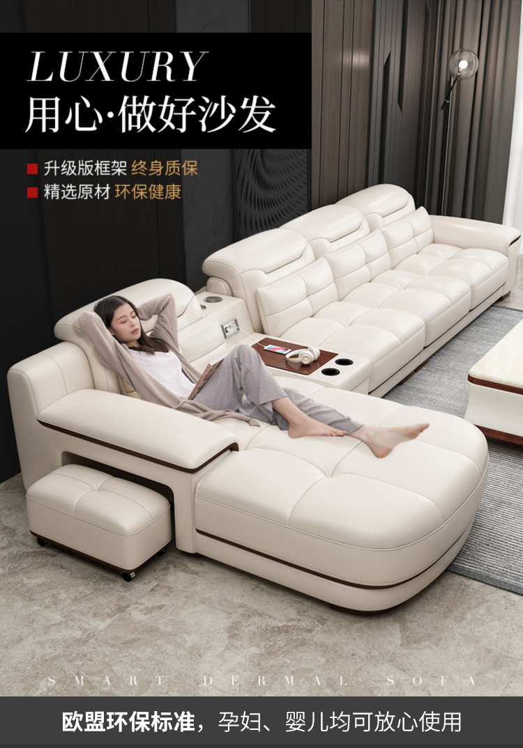 鸥鸟木原 沙发 真皮沙发轻奢意式真皮沙发头层牛皮客厅大小户型客厅现代简约组合 双人位+贵妃（接触面头层牛皮）
