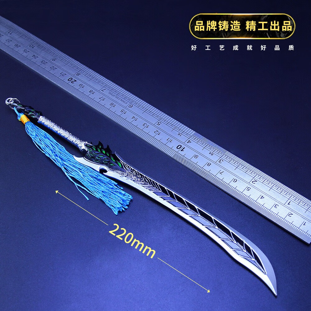 武庚纪手办周边帝逆天而行永恒之夜大刀纣王焚天炽翼剑合金模型 武庚