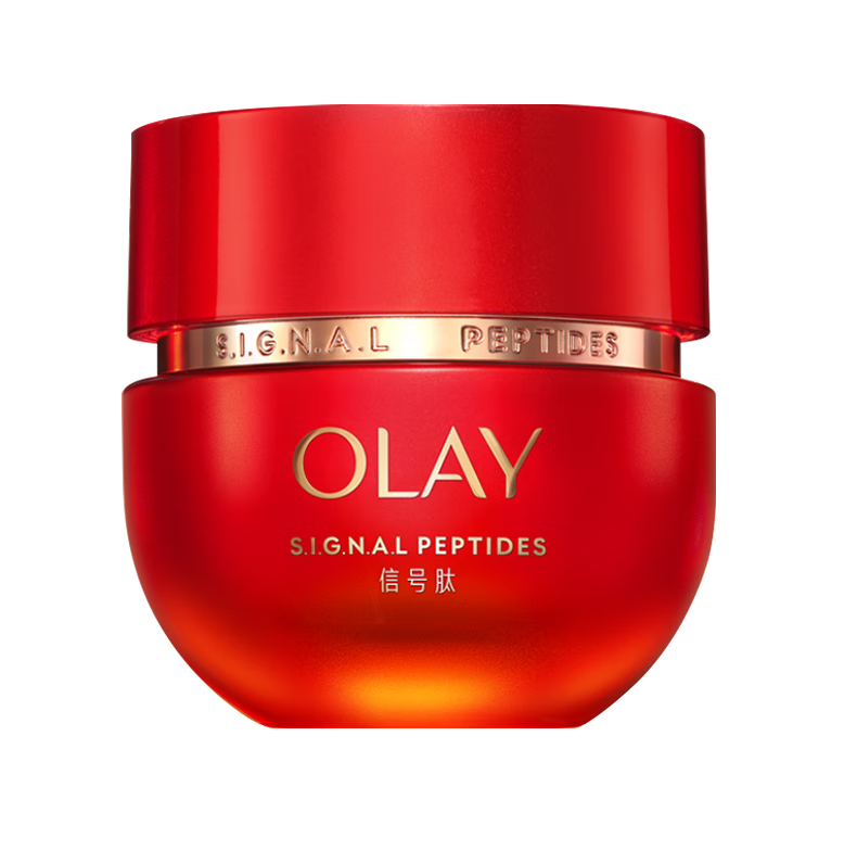 玉兰油（OLAY） 超红瓶信号霜面霜提拉紧致淡化细纹 精华乳霜滋润补水保湿送礼物 【享6件】超红瓶面霜50g