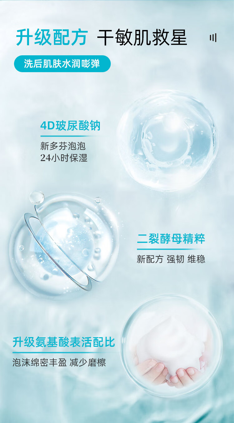 多芬洗面奶女氨基酸洁面清洁毛孔敏感肌温和保湿慕斯泡沫男 160ml