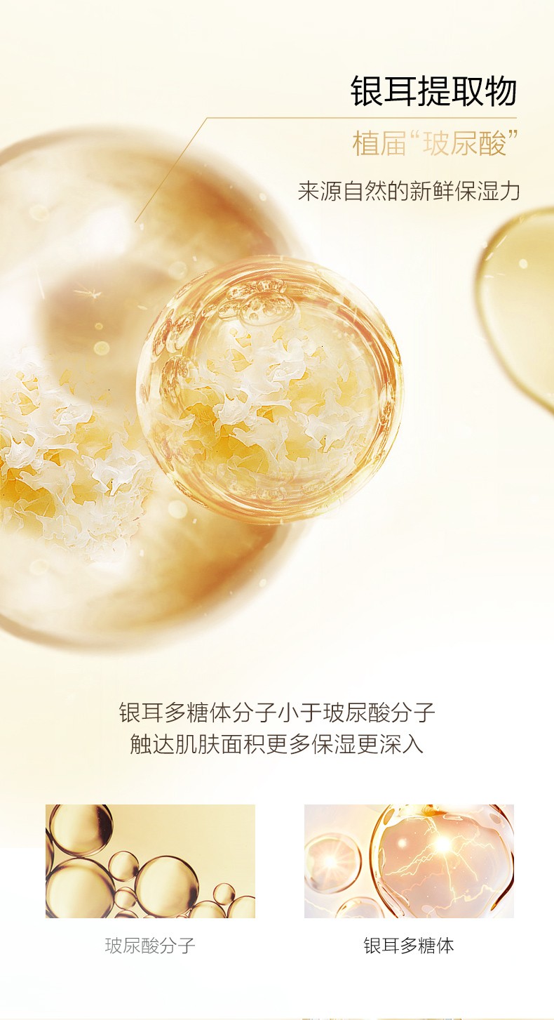 一叶子（one leaf） 精华液烟酰胺提亮肤色补水保湿面部精华滋养改善透亮女学生秋冬熬夜护肤精华 熬夜精华60ml