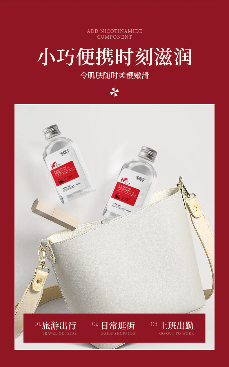 韩伦美羽 5%烟酰胺马来西亚甘油面部精华脸部暗沉护肤补水提亮肤色 120ml2瓶
