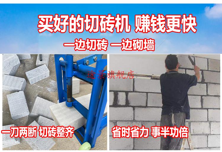 手动切砖机加气块轻质砖透水泡沫砖切割机砌刀加气砖压砖机神器20普通