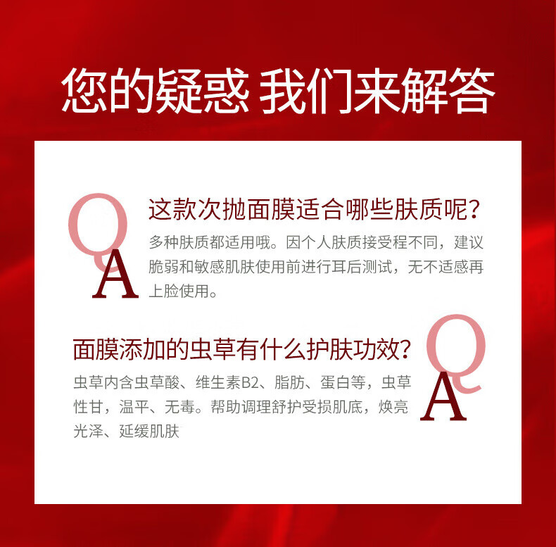 SAMANLI熬夜冻干粉睡眠面膜免洗补水保湿滋养嫩肤细纹男女士 1盒/20包(试用)