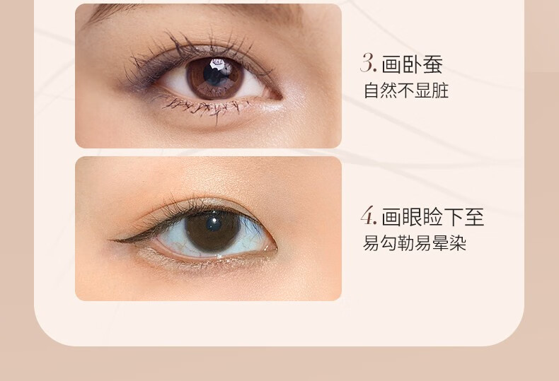 透蜜眉膏眉笔 防水防汗不脱色不晕染眉粉刷持久自然野生眉 01深棕色1.3g