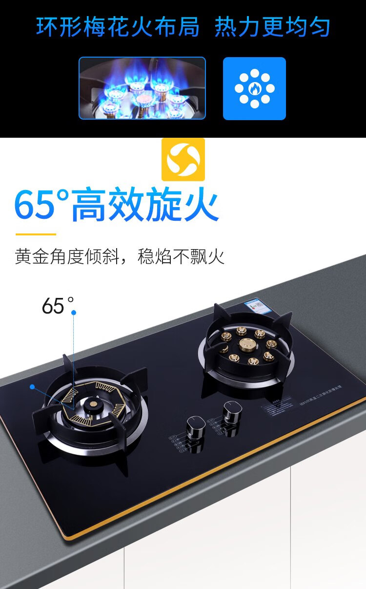 sast/先科 b001嵌入式上进风节能猛火煤气灶台式天然气双灶a6290
