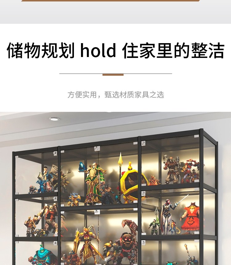 宏科华 手办展示柜gk雕像展示柜高达模型柜玻璃展柜透明玩具陈列柜