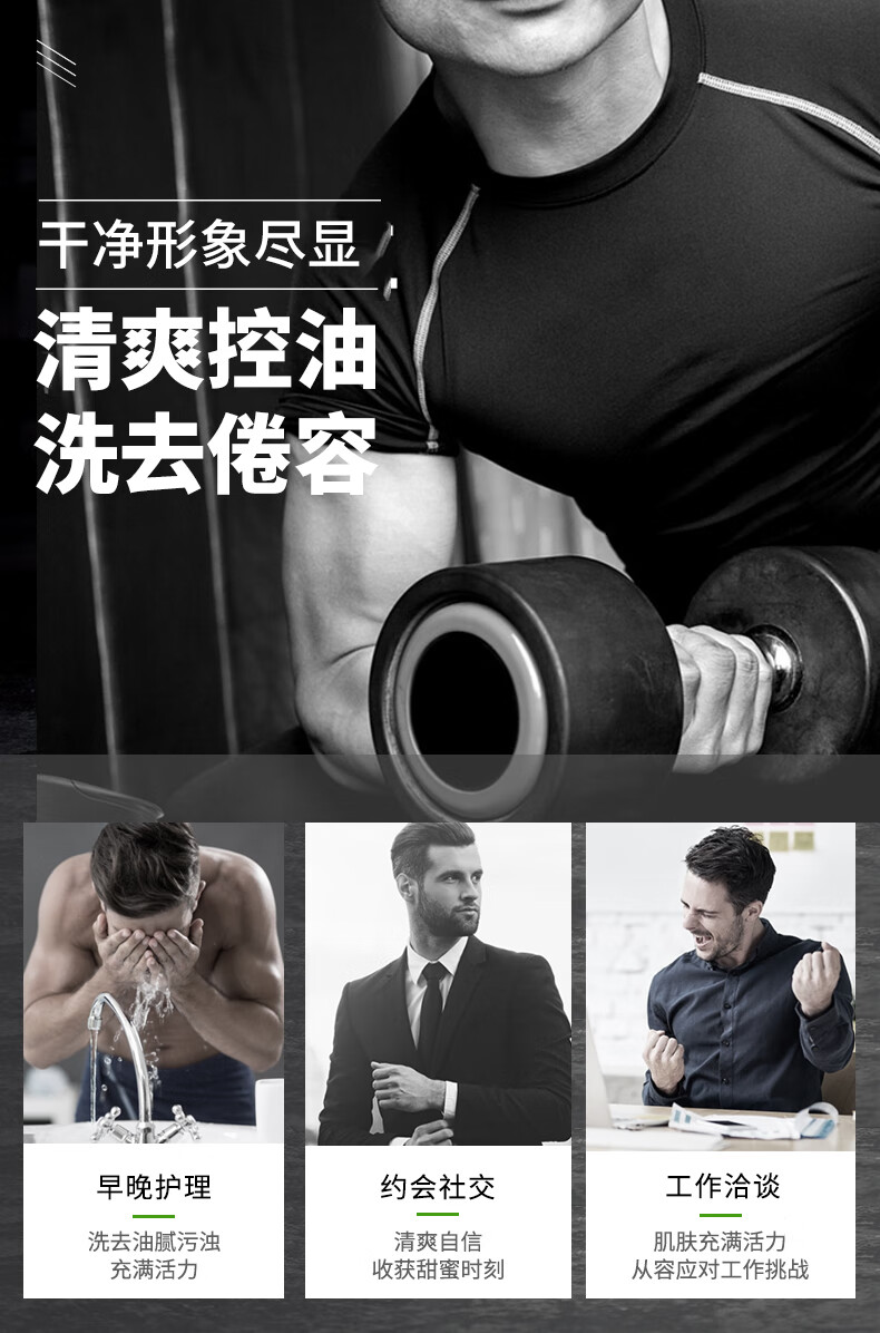 阿迪达斯(adidas)洗面奶男士炭爽洁面膏控油洁面乳 炭爽洁面乳150g+激情250ml