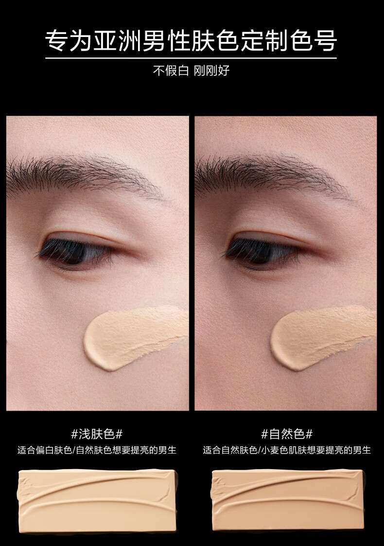 完美日记（PERFECT DIARY） 完美日记男士轻润保湿套装控油清爽洗面奶洁面乳爽肤水乳液素颜霜 保湿套装（水凝露+洁面膏+乳液）