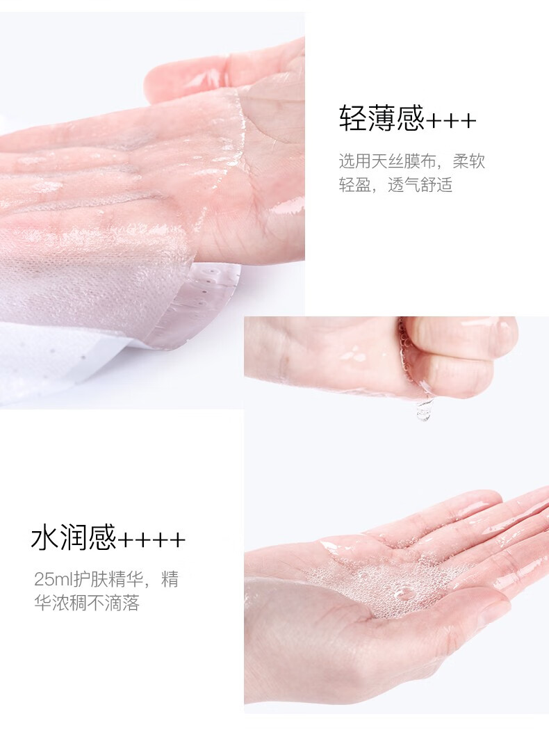 韩美肌（Hanmeiji）人参虾青素紧致淡纹补水保湿面膜 4盒（40片）