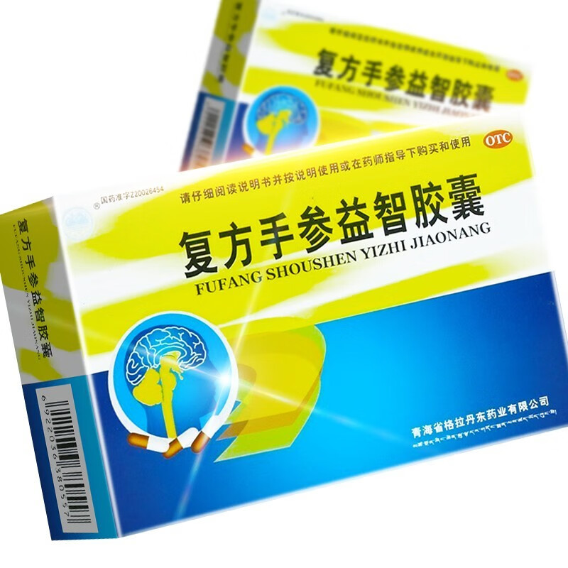 格拉丹东 复方手参益智胶囊0.3g*10粒*3板 滋补肝肾