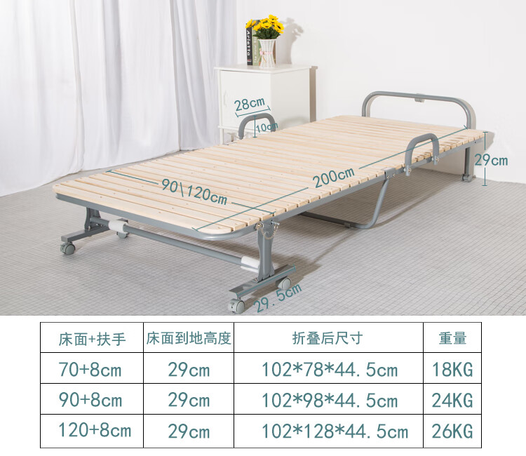 雷动日本折叠床实木单人床办公室便携午休午睡床家用床月嫂陪护床