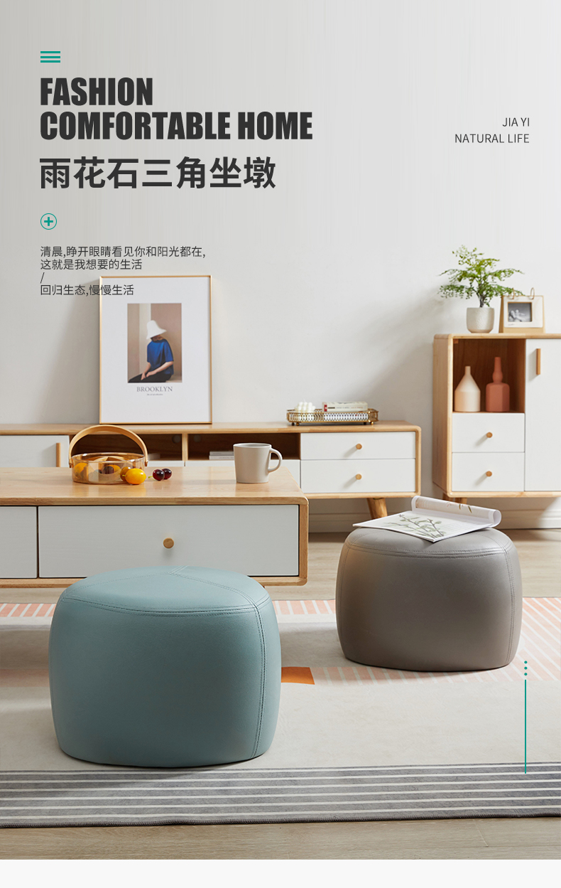 家逸凳子家用沙发凳矮凳小凳子客厅简约板凳换鞋凳脚凳三角坐墩 浅灰色
