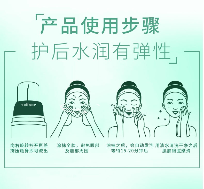 韩水仙积雪草小气泡面膜100ml自发泡收缩毛孔清洁去嘿头面膜涂抹式泥膜 积雪草小气泡面膜2瓶