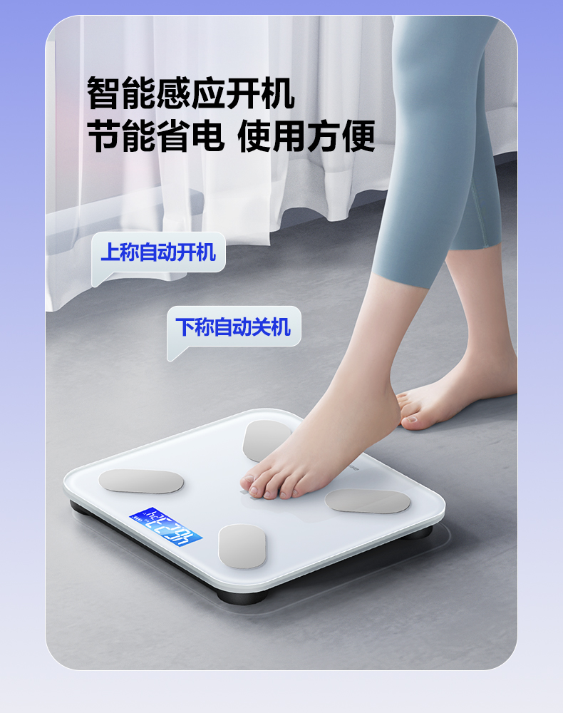 【闪电达 充电】本博体重秤电子秤人体体脂秤计减肥测体脂称USB充电（支持HUAWEI HiLink） 充电款/81项数据+精准测脂+智联APP+可测室温