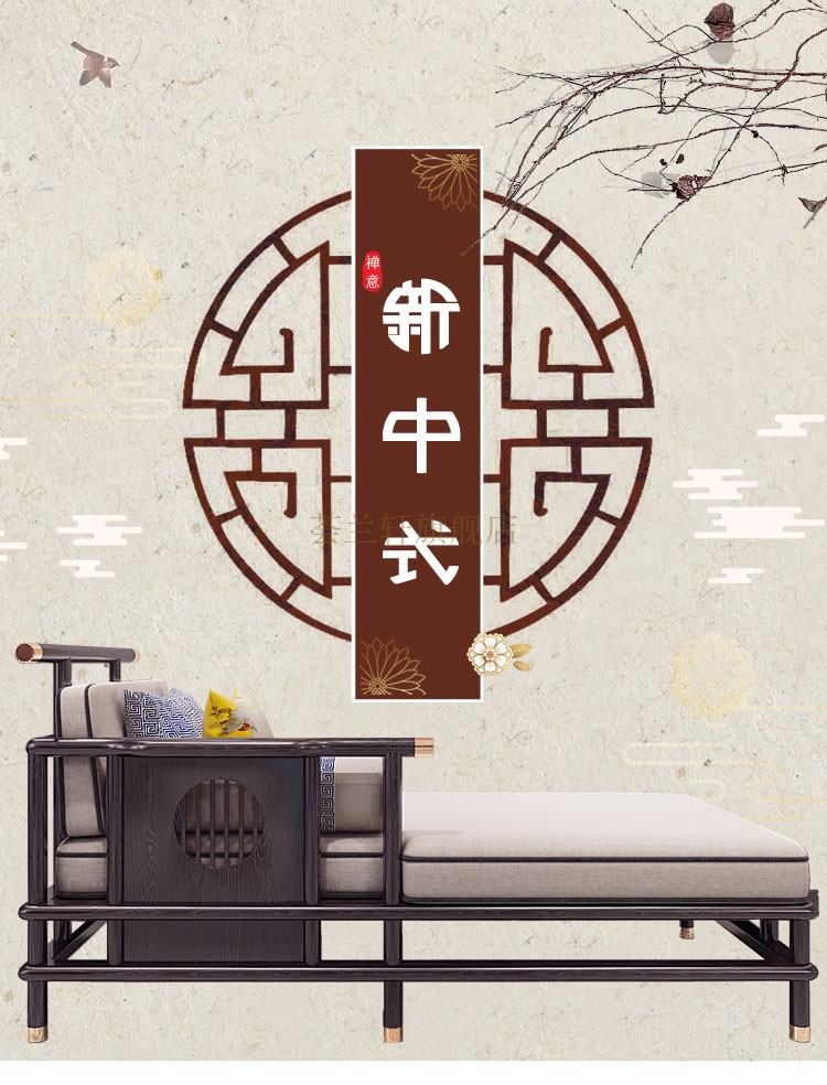 荟兰轩 沙发 实木沙发 新中式简约轻奢布艺贵妃位沙发别墅样板房禅意家具 贵妃沙发(白蜡木)