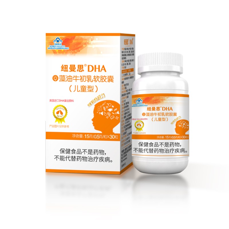 纽曼思 dha藻油软胶囊儿童30粒装 (进口儿童型)0.675克/粒x30粒