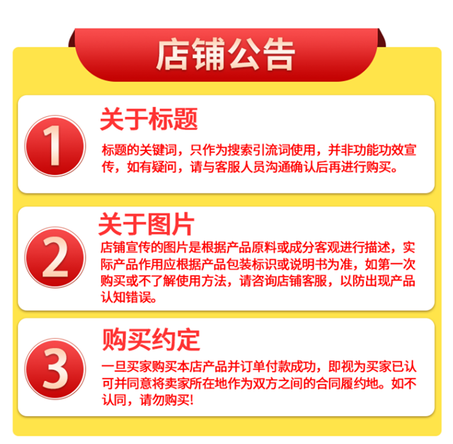 百臻堂金尊X皇帝油升级版三代 【皇帝油1瓶】基础强大