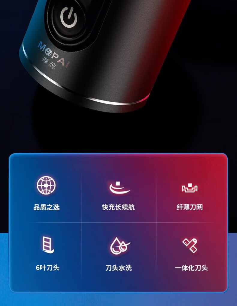 单头迷你小钢炮电动剃须刀小巧小型车载旅行便携式刮胡刀男士新款 灰色