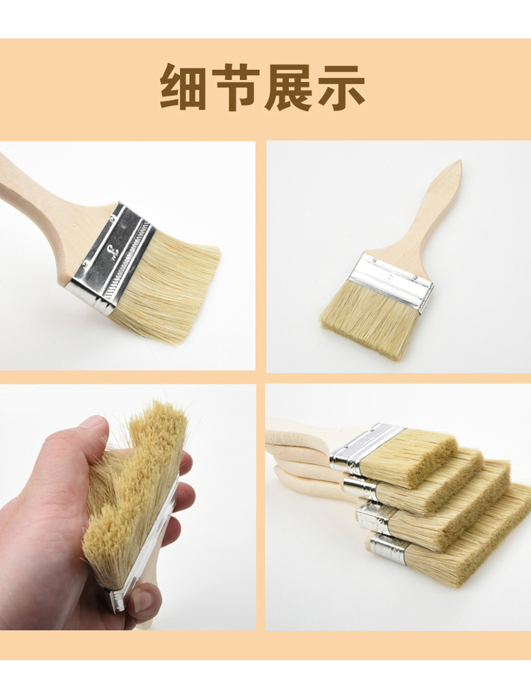 刷烧烤软毛清洁家用胶水小毛刷加长加厚工业用 混鬃刷普通款3寸【图片
